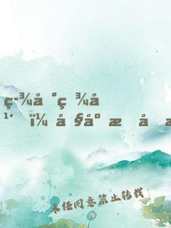 签到百年，卧底成反派大佬